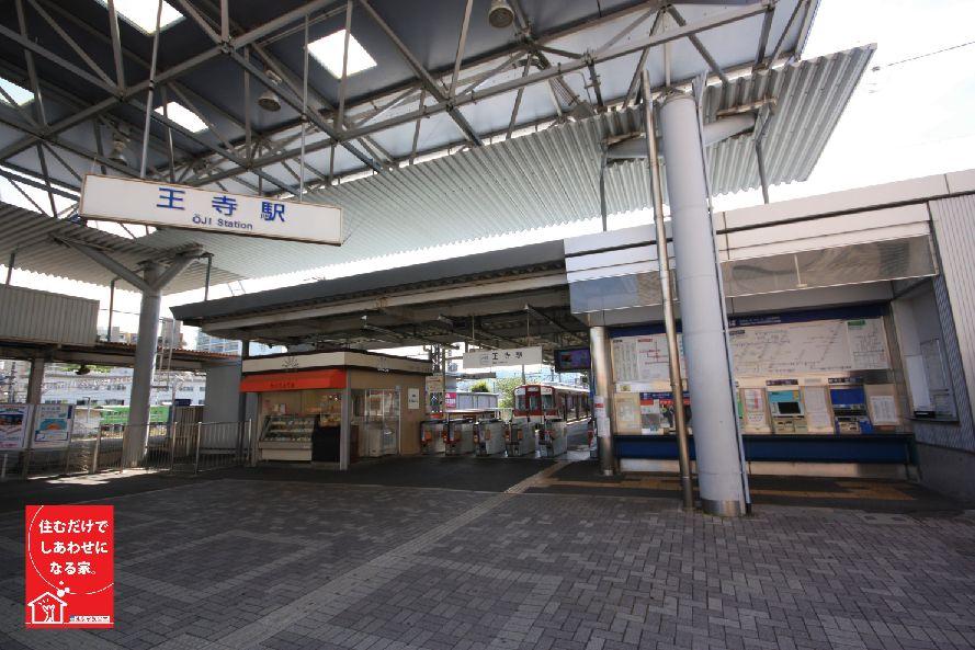 station. Kintetsu Ikomasen "Oji" 1120m within walking distance to the station 14 mins