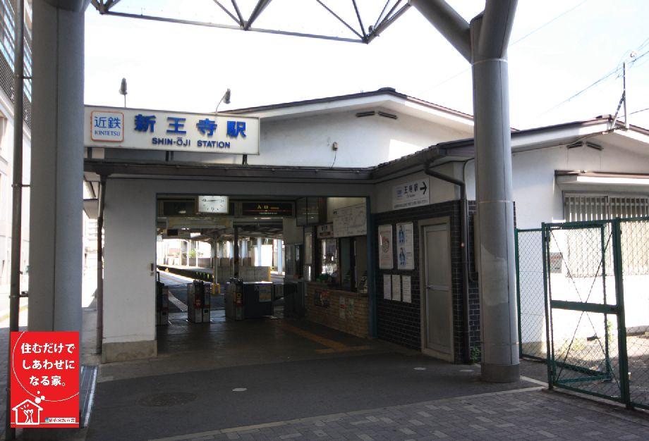 station. Kintetsu Tawaramotosen "Shin'oji" 1120m within walking distance to the station 14 mins