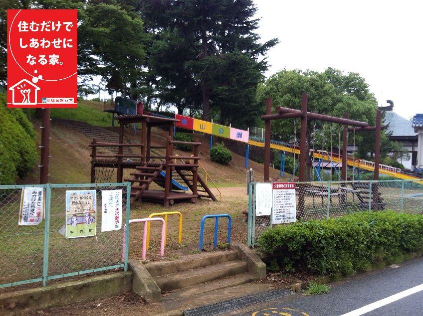 park. Opposite the 80m subdivision road to Osan park Large park! 