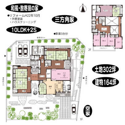 Floor plan. Japanese style ・ Sukiya-zukuri is a three-direction home.