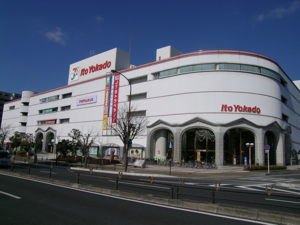 Supermarket. Ito-Yokado Nara store up to (super) 450m