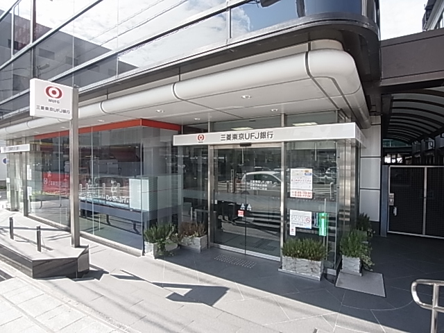 Bank. 820m to Bank of Tokyo-Mitsubishi UFJ Gakuenmae north exit Branch (Bank)