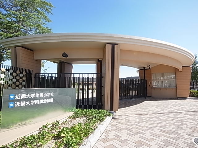 Primary school. 583m to private Kinki University Elementary School (Elementary School)