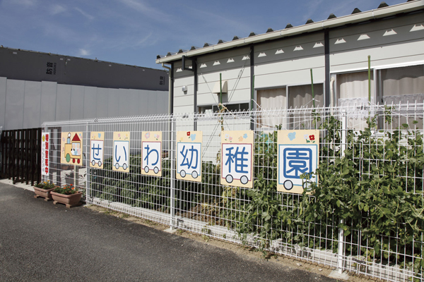 Surrounding environment. Municipal AoKazu kindergarten (13 mins ・ About 970m)