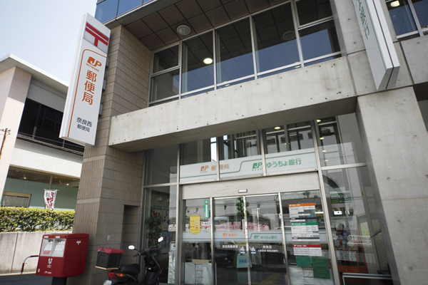 Surrounding environment. Nara west post office (a 2-minute walk ・ About 120m)