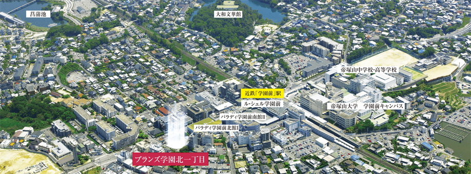 Including the large-scale commercial facilities, Upon entering ray from the urban zone of sophistication that many of the living facilities gather, There is lush mansion district. Enjoy the living environment of calm and station near the convenience of, Valuable same property in location will be born (CG processing the Aerial 2013 May shooting ・ Actual and slightly different)