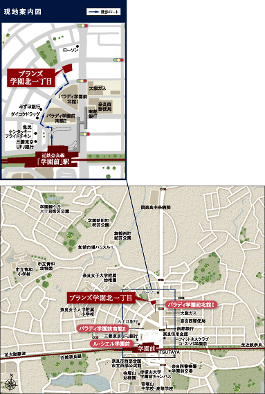 Kintetsu "Gakuenmae" station north refrain also large-scale commercial facilities, Very glamorous atmosphere. Campus of Tezukayama spread to the south has served the academic atmosphere (now the map)