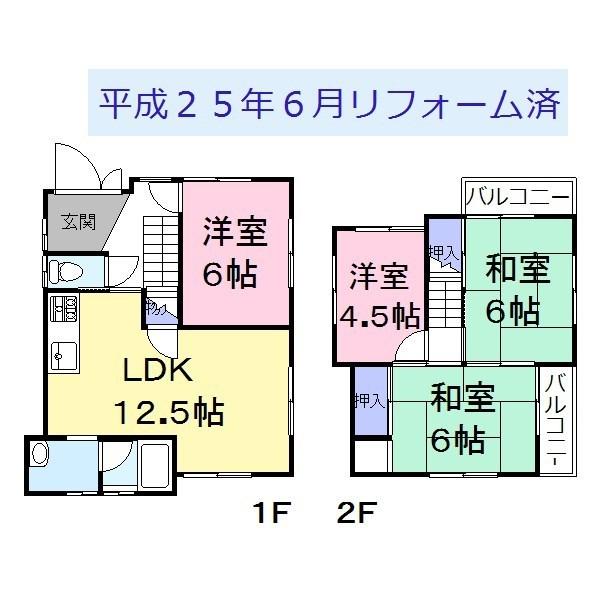 Floor plan. 11 million yen, 4LDK, Land area 118.03 sq m , It is a building area of ​​75.52 sq m 4LDK!