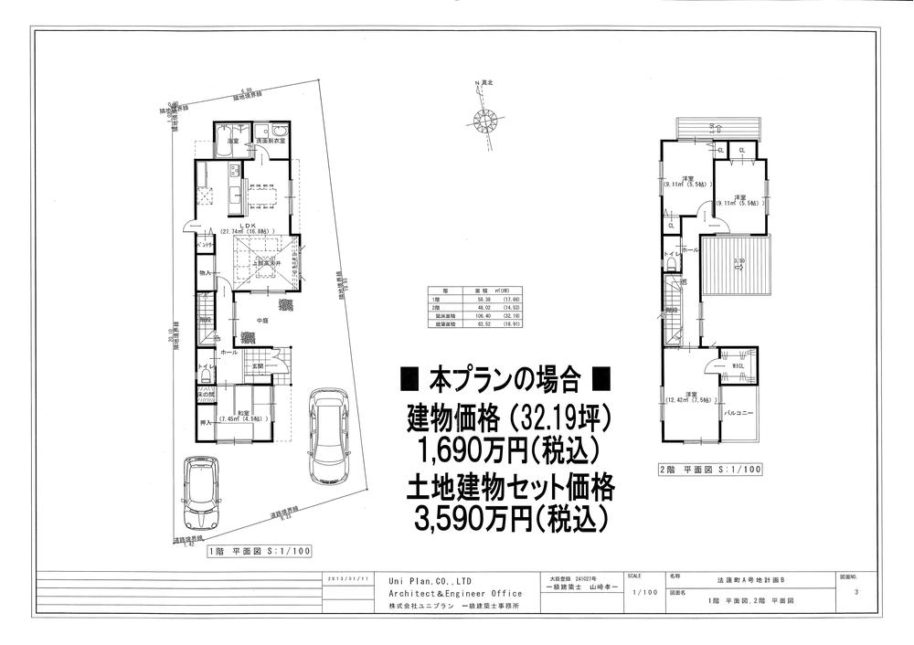 Building plan example (floor plan). Building plan example 4LDK, Land price 19 million yen, Land area 170.39 sq m , Building price 16,900,000 yen, Building area 106.4 sq m