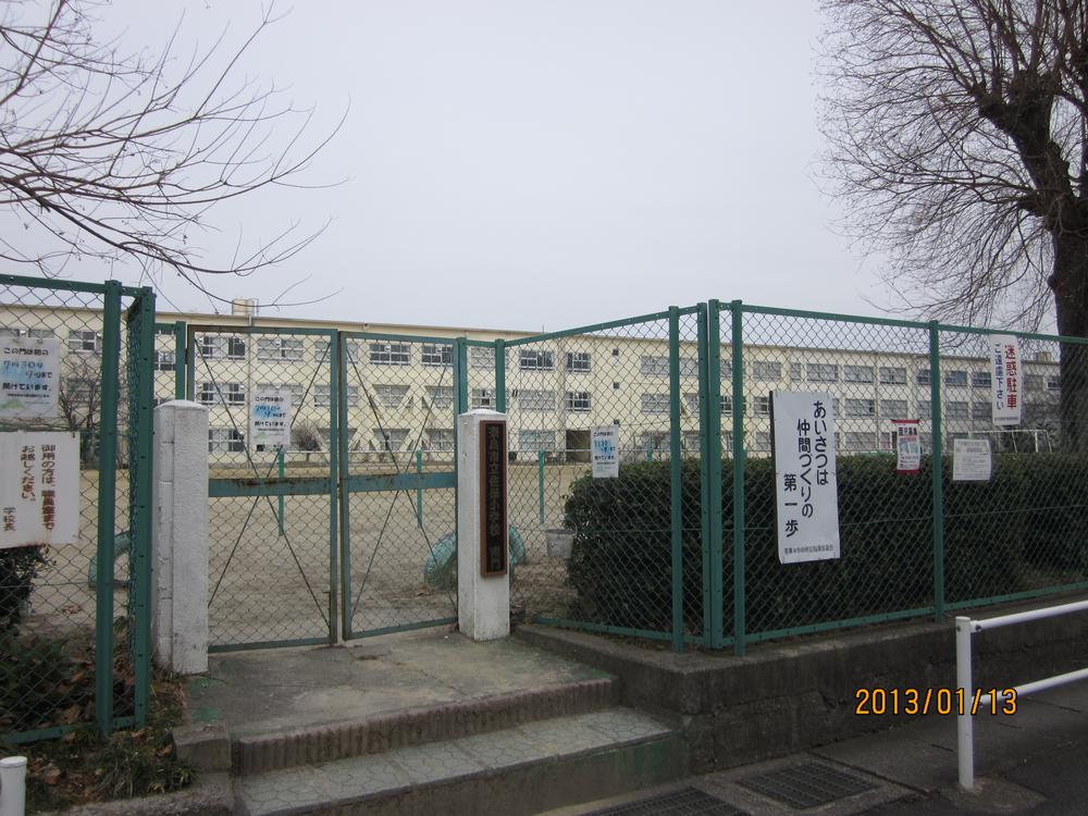 Primary school. 527m until the Nara Municipal Saho Elementary School
