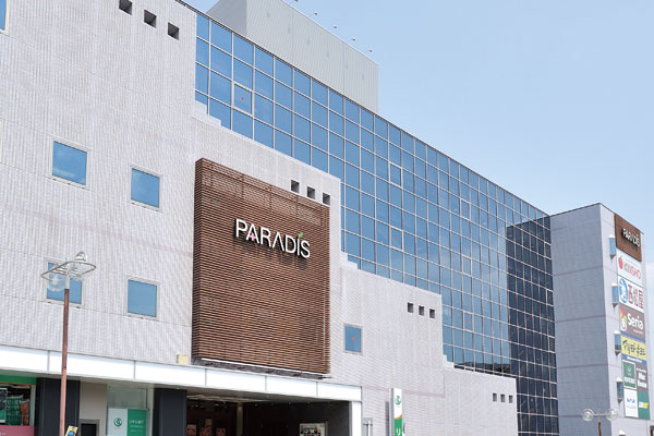 Surrounding environment. Paradis Gakuenmae South Building (1-minute walk ・ About 80m)