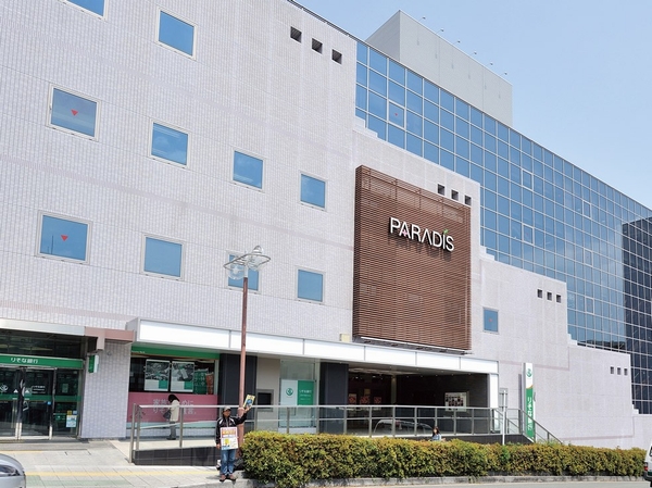 "Gakuenmae" Paradis is in front of the station Gakuenmae (photos) and banks (Sumitomo Mitsui ・ South Metropolitan other) Other, It is a host of various facilities. Since there are many restaurants and cafes, It is likely to come in handy in the meeting and lunch with friends