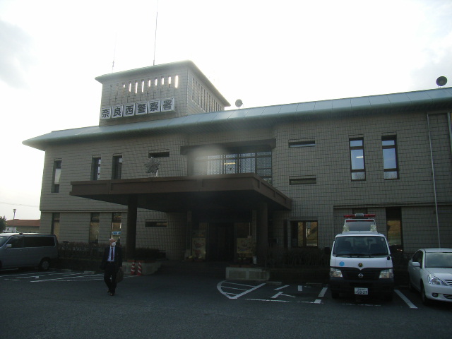 Police station ・ Police box. Nara west police station (police station ・ 120m to alternating)