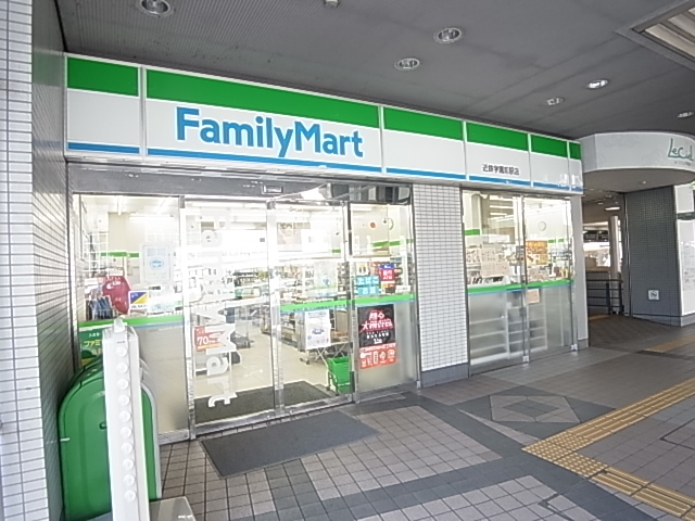 Convenience store. FamilyMart Kintetsu Gakuenmae Station store (convenience store) to 455m