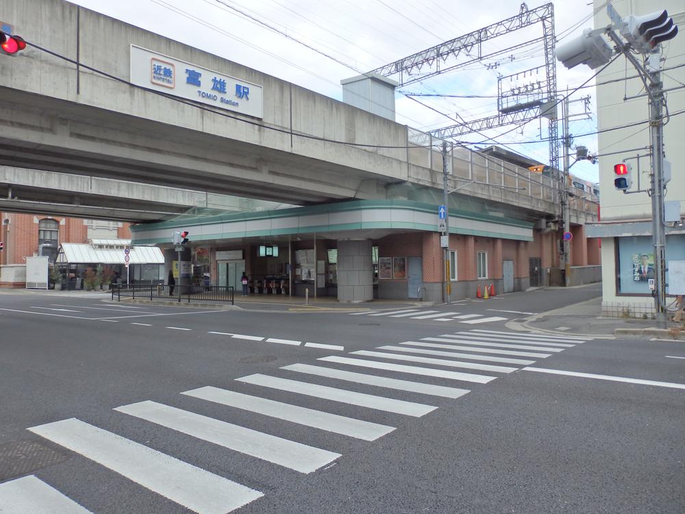 station. Kintetsu Nara Line "Tomio" 1280m to the station