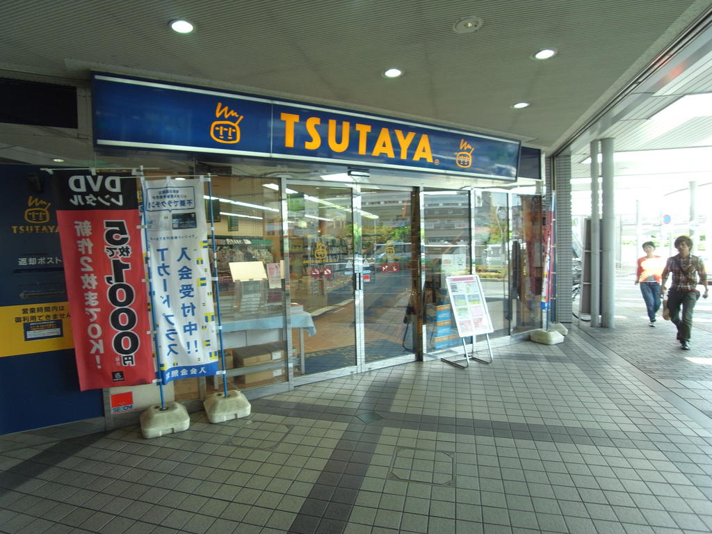 Rental video. TSUTAYA Kintetsu Gakuenmae shop 386m up (video rental)