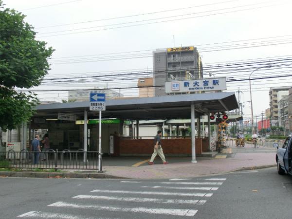Other Environmental Photo. Until the Kintetsu Shin-Omiya Station 1200m Kintetsu Shin-Omiya Station