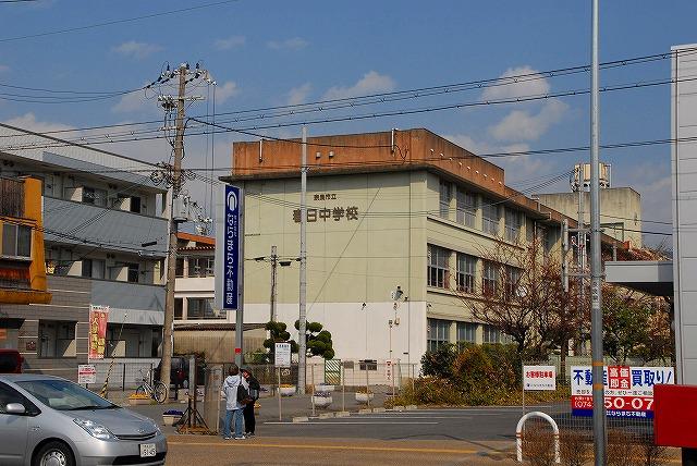 Junior high school. 585m until the Nara Municipal Kasuga junior high school (junior high school)