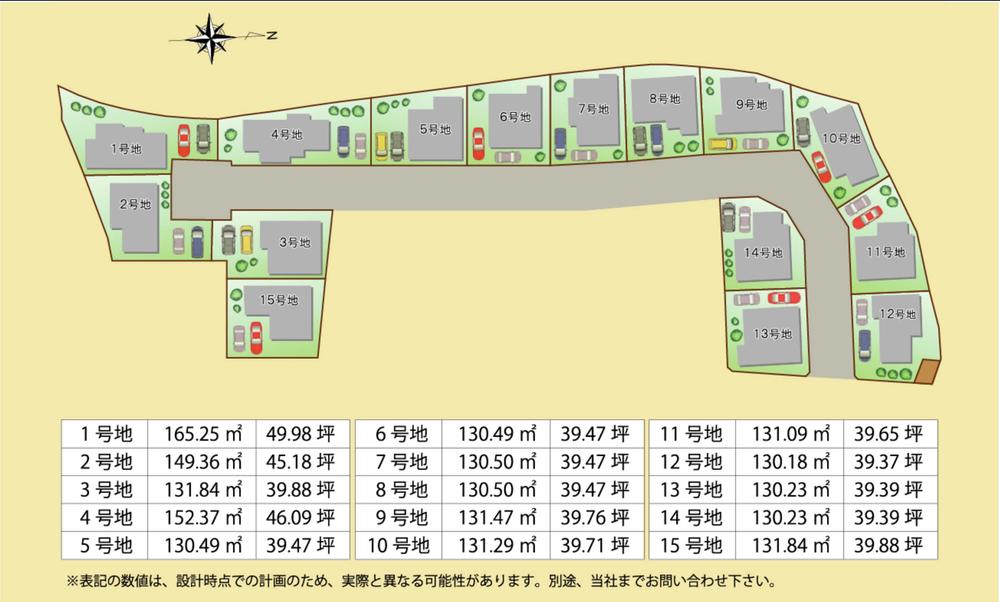 The entire compartment Figure. All 15 compartments Sky Town Horai