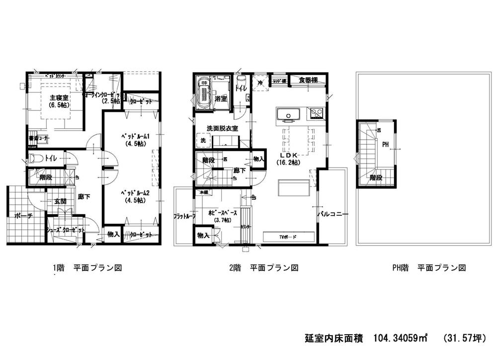 Floor plan. (No. 2 locations), Price 32,800,000 yen, 4LDK, Land area 149.36 sq m , Building area 104.34 sq m
