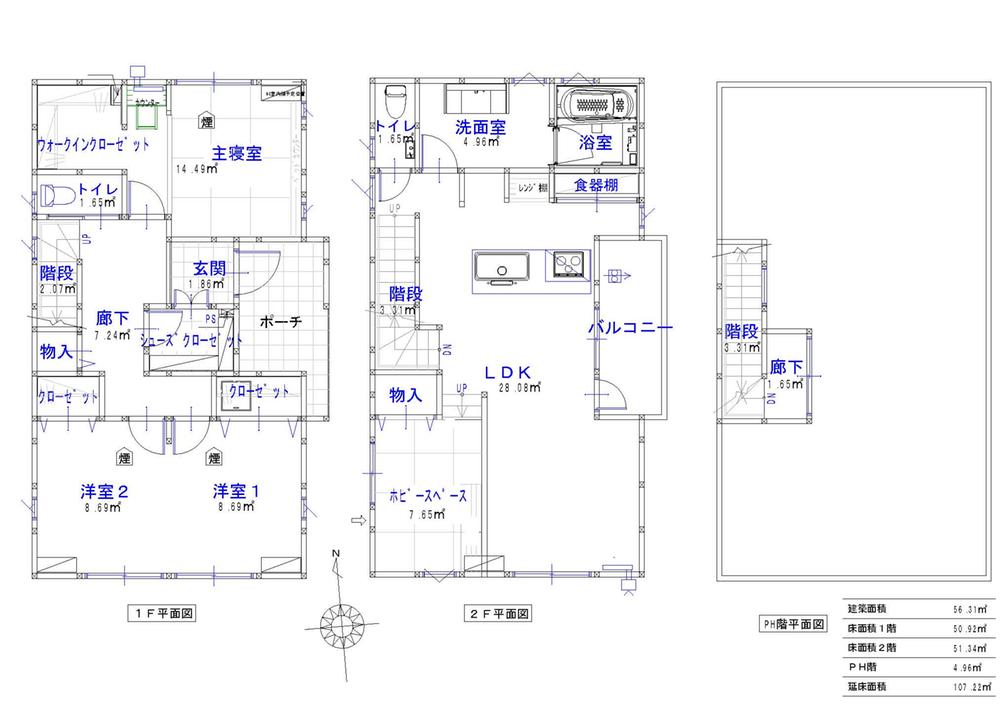 Floor plan. (No. 4 locations), Price 32,500,000 yen, 4LDK, Land area 152.37 sq m , Building area 107.24 sq m