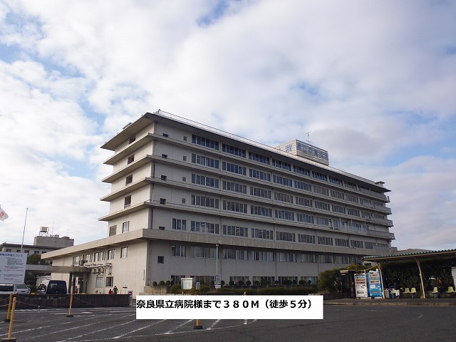 Hospital. 380m until the Nara Prefectural Hospital (Hospital)