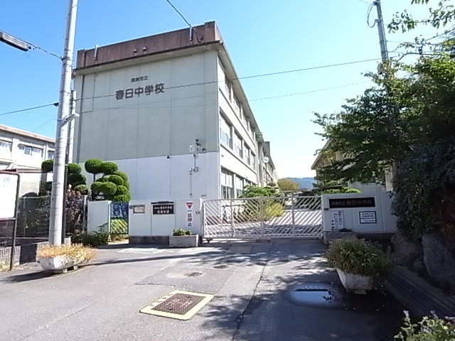 Junior high school. 1584m until the Nara Municipal Kasuga junior high school (junior high school)