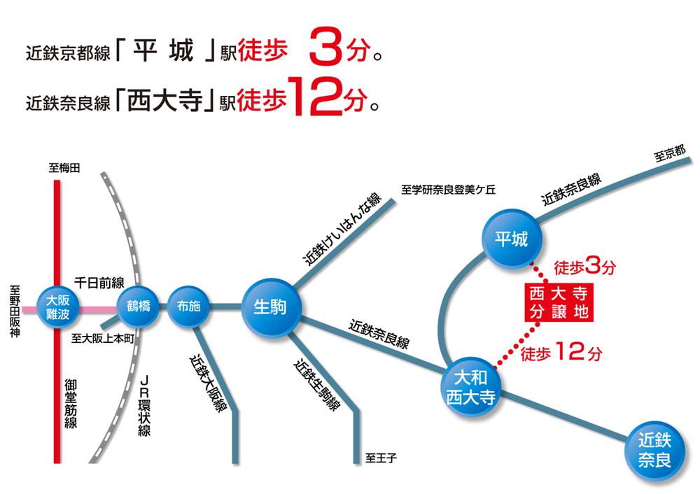 route map. Kyoto ・ Osaka ・ Comfortable access to Nara. 