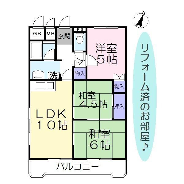 Floor plan. 3LDK, Price 6.3 million yen, Footprint 63.9 sq m , Balcony area 7.43 sq m