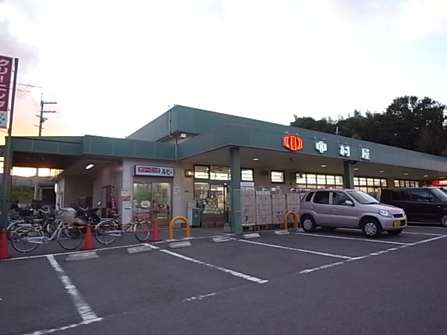 Supermarket. Nakamuraya Tomio 755m to the store (Super)
