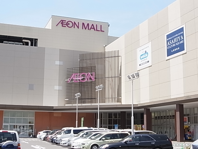 Shopping centre. 1475m to Aeon Mall Nara Tomikeoka (shopping center)