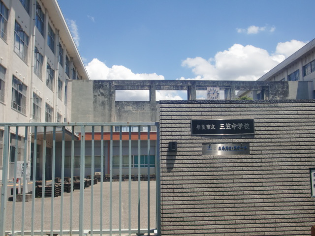 Junior high school. 341m until the Nara Municipal Mikasa junior high school (junior high school)