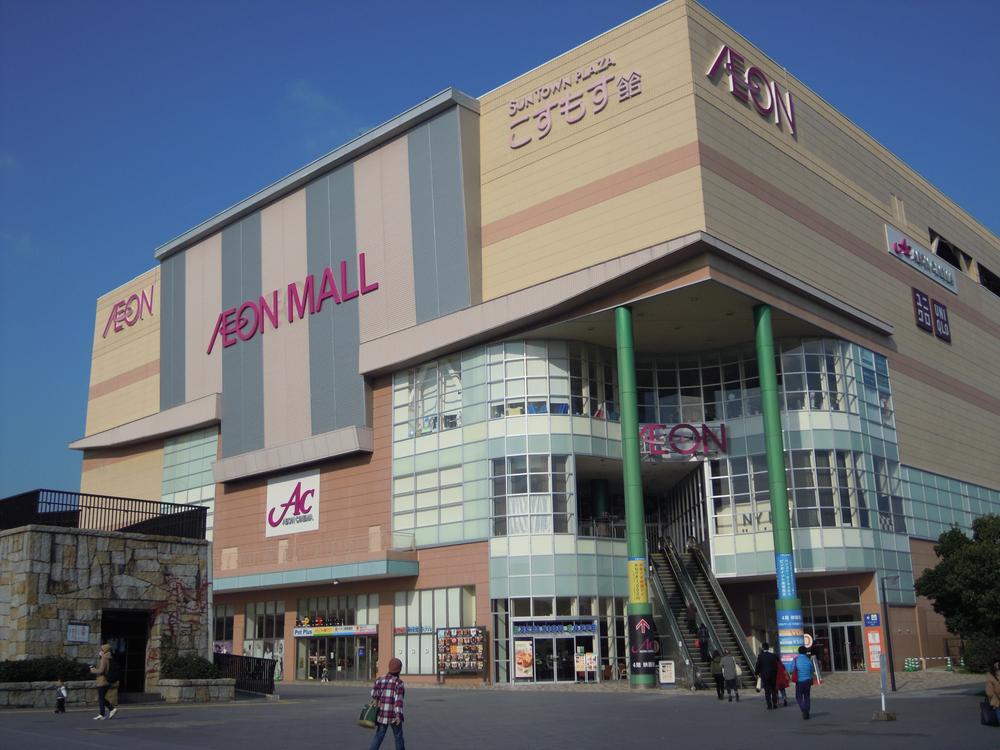 Other. Takanohara Station large shopping center