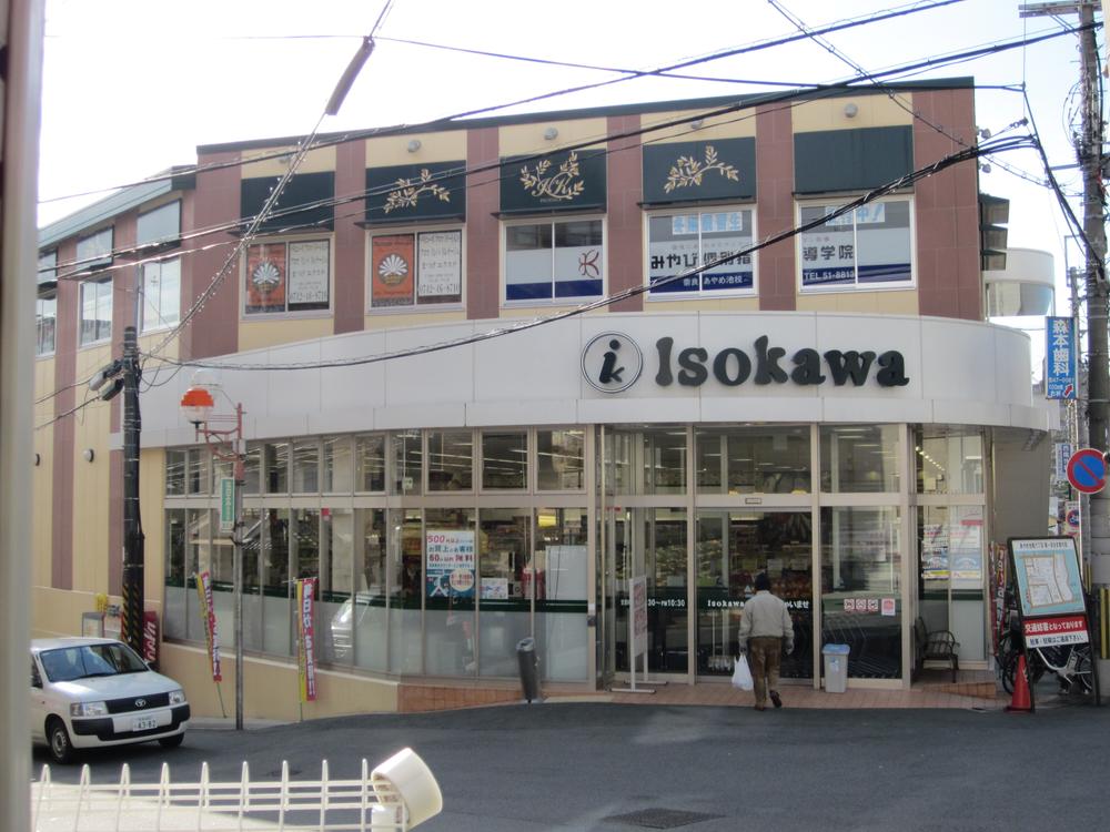 Supermarket. Until Isokawa 550m