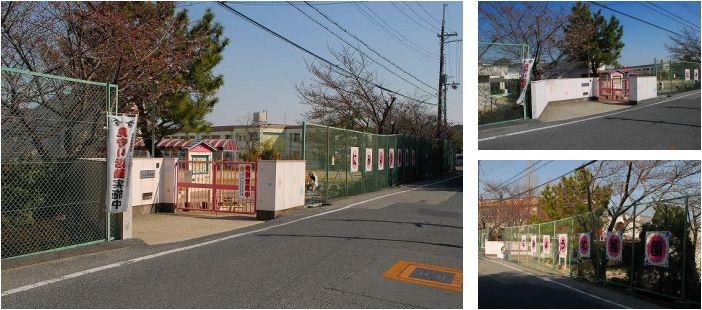 kindergarten ・ Nursery. 256m kindergarten Easy to Nara Municipal binomial kindergarten