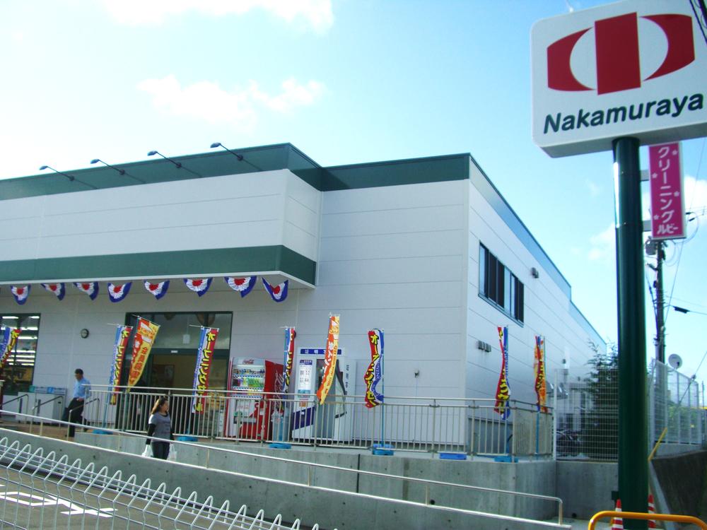 Supermarket. Nakamuraya Co., Ltd. Until Tomio Mimatsu shop 1100m ● business hours /  10:00 ~ 20:00