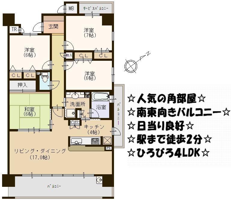 Floor plan. 4LDK, Price 24,800,000 yen, The area occupied 100.6 sq m , Balcony area 19.08 sq m
