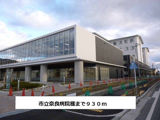 Hospital. 930m up to municipal Nara Hospital (Hospital)