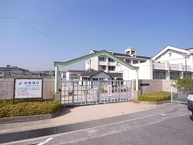 Primary school. Sahogawa up to elementary school (elementary school) 697m