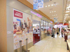 Supermarket. 897m to Seijo Ishii Yamato Saidaiji store (Super)
