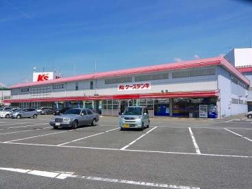 Home center. K's Denki until Oshikuma shop 811m