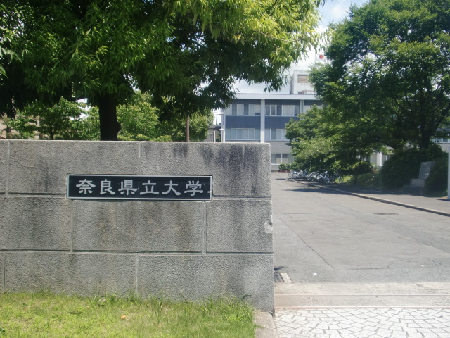 University ・ Junior college. Nara Prefectural University (University ・ 677m up to junior college)