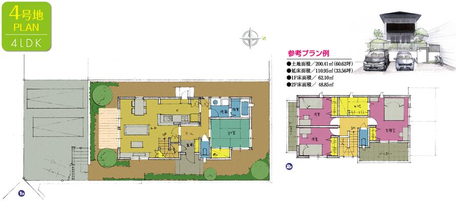 Compartment view + building plan example. Building plan example (No. 4 place) 4LDK, Land price 15.2 million yen, Land area 200.18 sq m , Building price 18,122,000 yen, Building area 110.95 sq m