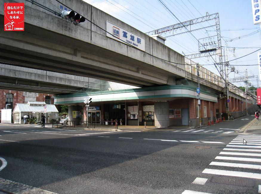 station. Kintetsu Nara Line Tomio 1300m bus 8 minutes to the Train Station