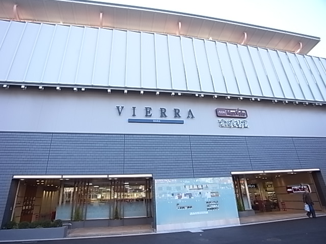 Shopping centre. 288m until Vieira Nara (shopping center)