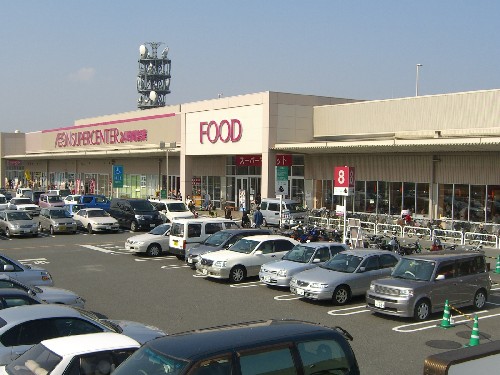 Supermarket. 835m until ion Supercenter daian-ji store (Super)