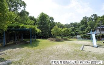 park. 190m to Sugawara-cho Okuike Street District Park