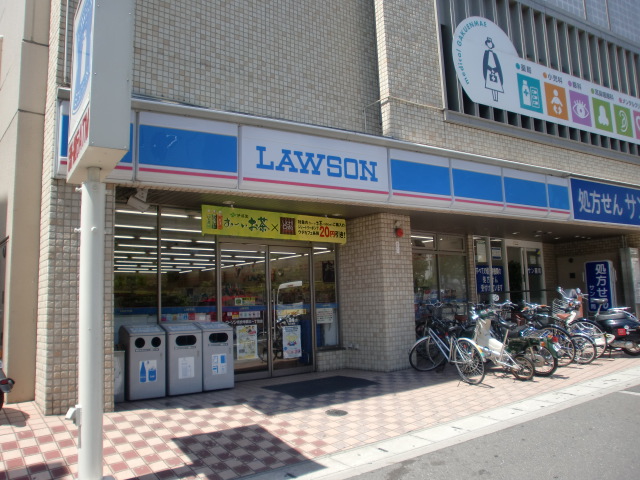 Convenience store. Lawson Naragakuen north-chome store up (convenience store) 553m