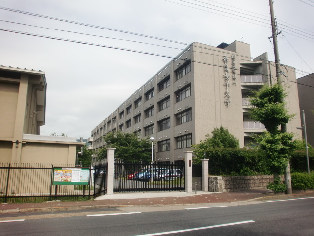 University ・ Junior college. National Nara Women's University (University of ・ 277m up to junior college)