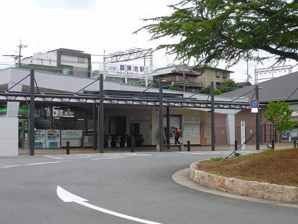 Other. The nearest Kintetsu Ayameike Station